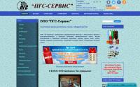 pgs-servis.ru