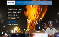 philips.ru