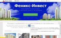 phoenixinvest.ru