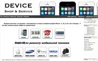 phone-box.ru