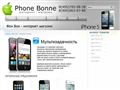 phonebonne.ru