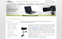 photomechanics.ru
