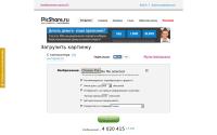picshare.ru