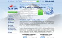 piligrim19.ru