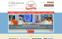 pilot-catering.ru
