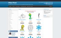 pilot-print.ru