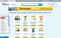 piluli.ru