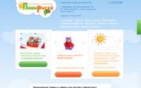 piri24.ru