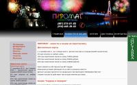 piromag.net