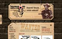 pistonoff.net