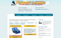 piter-avtoprokat.ru