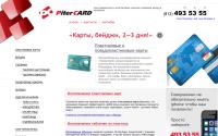 piter-card.ru