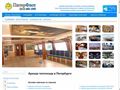 piterflot.ru