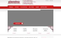 pitermeh.ru