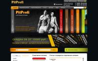 pitprofi.ru