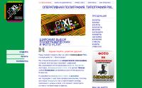 pixl-krasnodar.ru