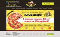 piza-vtomske.ru