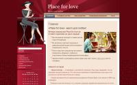 placeforlove.ru