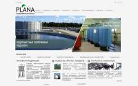 planagroup.ru