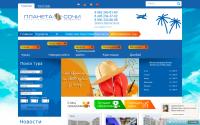 planeta-sochi.ru
