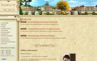 planeta-tour.ru