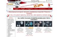 planetasilver.ru