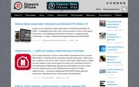 planetiphone.ru