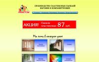plastek63.ru