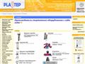 plastep.ru