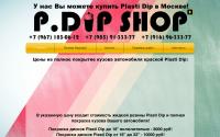 plastidipa.net