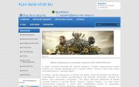 play-non-stop.ru