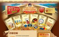 play-ostrov.com