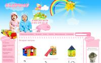 play-way.ru