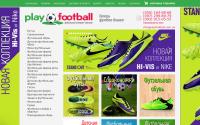 playfootball.com.ua
