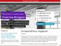 plazmair.ru
