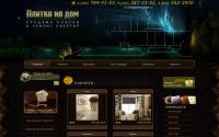 plitkanadom.ru