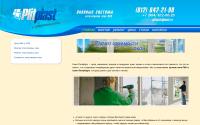 plitplast.ru