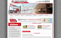 plitstroytorg.ru
