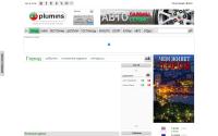 plumins.com