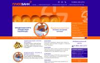 plus-bank.ru