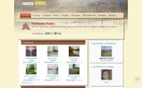 plus-gallery.net
