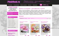 plushmood.ru