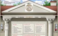 pme-garant.ru
