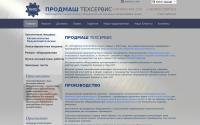 pmts.com.ua
