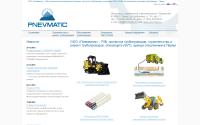 pnevmatic.ru