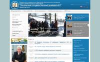 pnzgu.ru