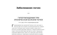 pochka-help.ru