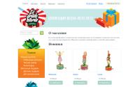 podarket.com