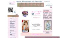 podarki-live.ru