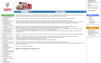 podarkiopt.ru